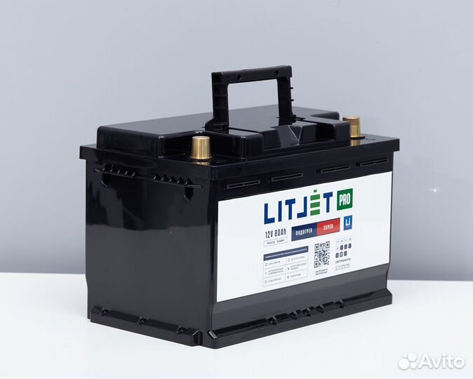 Аккумулятор автомобильный lifepo4 12V 80Ah PRO