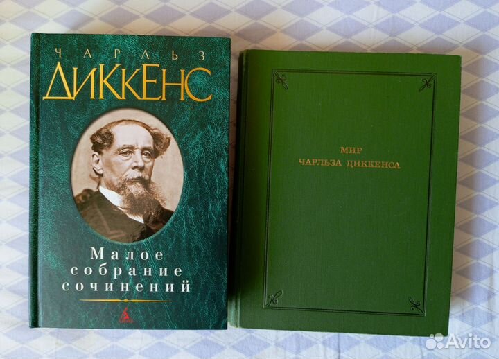 Чарльз Диккенс пакетом произведения и биография