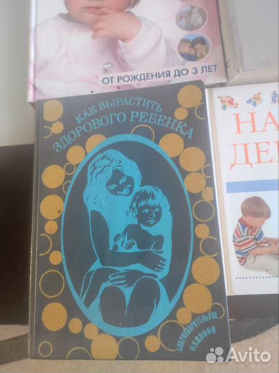 Книги о детях