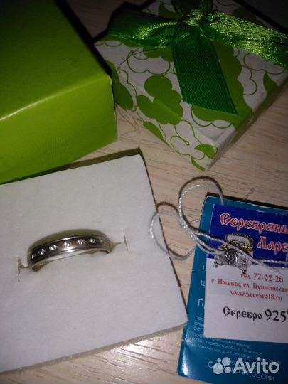 Серебряное кольцо