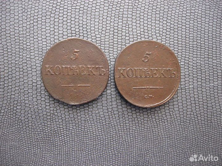 Продам старинные монеты