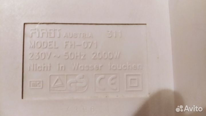 Тепловентилятор First Austria FH-071