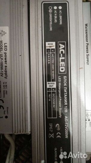 Светодиодные блоки питания для освещения,лампы