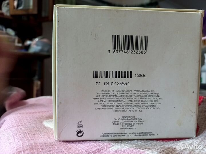 Туалетная вода