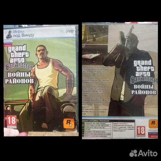 Игровые диски