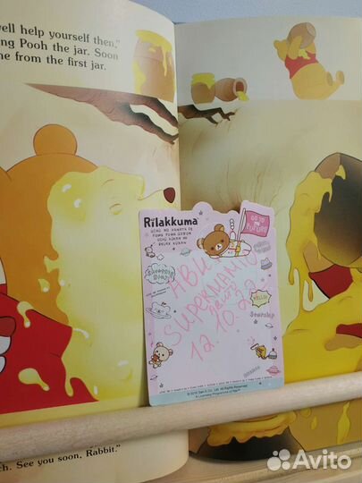 Winnie the Pooh Винни Пух на английском языке