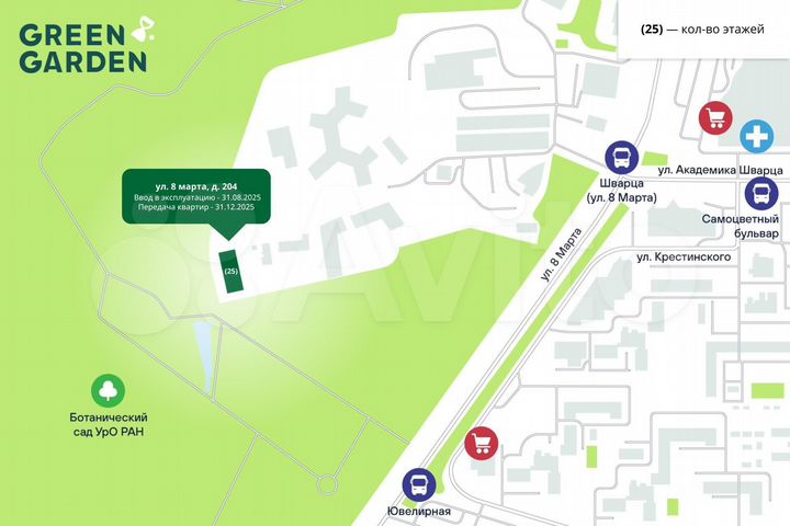 2-к. квартира, 70,9 м², 22/25 эт.