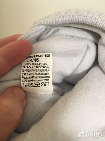 Шапка зимняя для мальчика 44-46