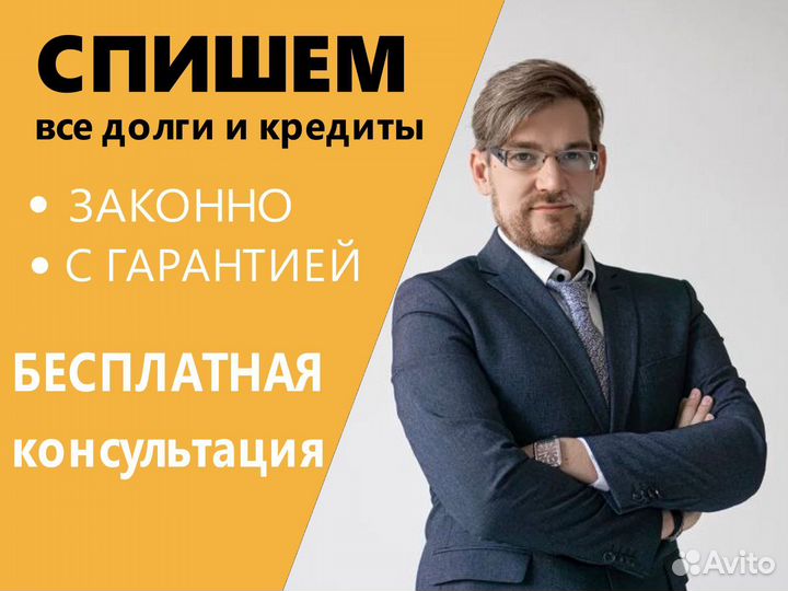 Арбитражный управляющий. Банкротство. Рассрочка