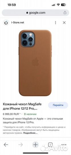 Чехол Apple iPhone 12 Pro Max Leather MagSafe