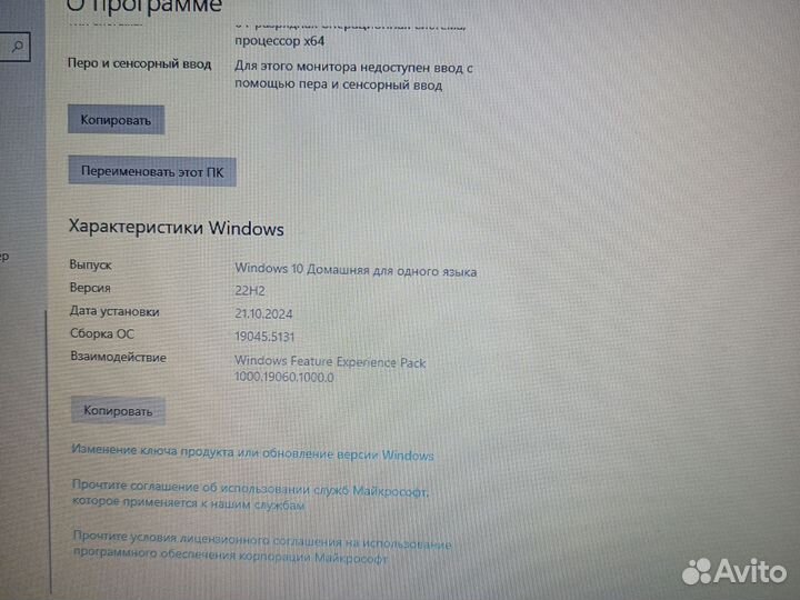 Продам ноутбук acer