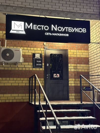 Выкуп/ Скупка/ Trade-IN/ Ноутбуки/ Apple/ PS4