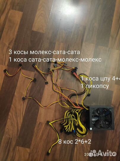 Блок питания 1850 Вт 1000 1100 1200 1500 1600 1800