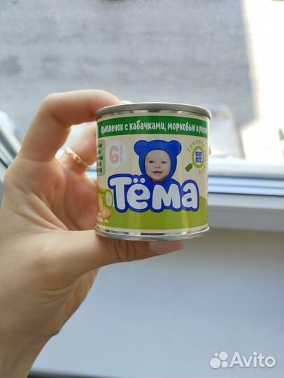 Детское мясное пюре