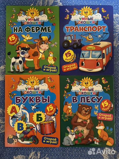 Детские книжки