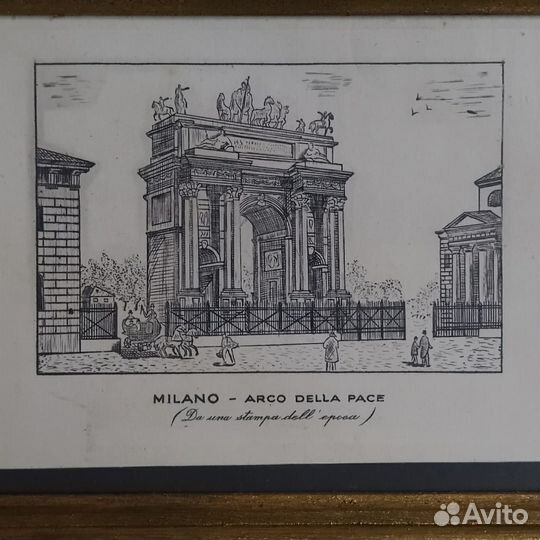 Офорт винтаж