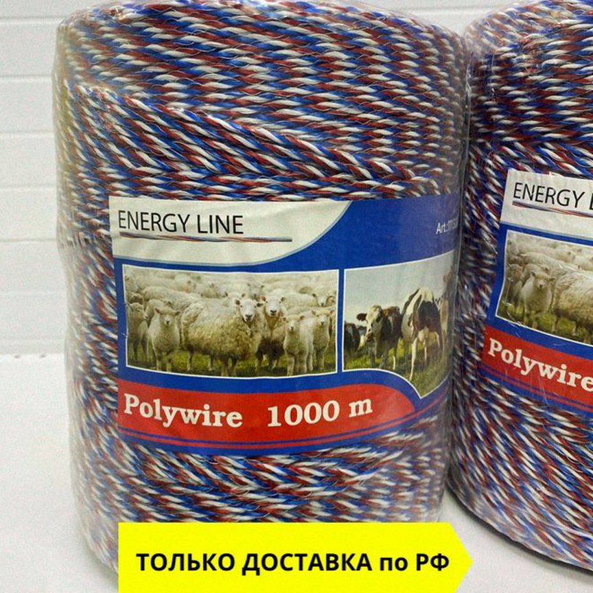 Шнур Energy Line Zink трехцветный (1000 метров)