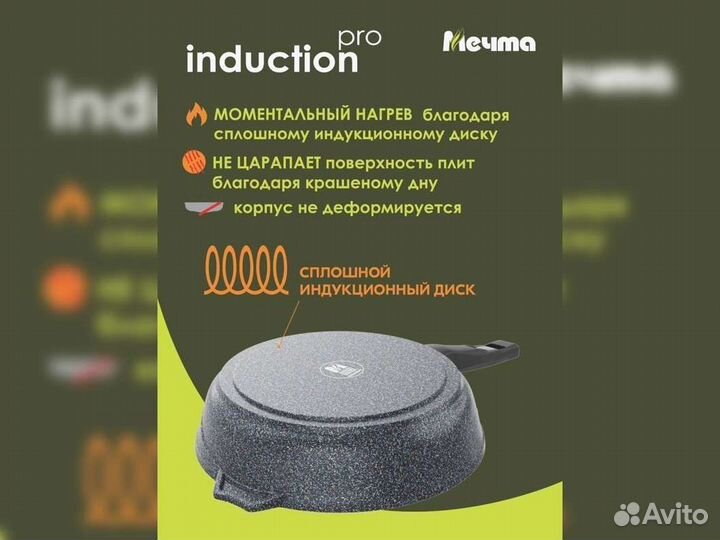 Сковорода d22 съемн ручка Гранит induction PRO