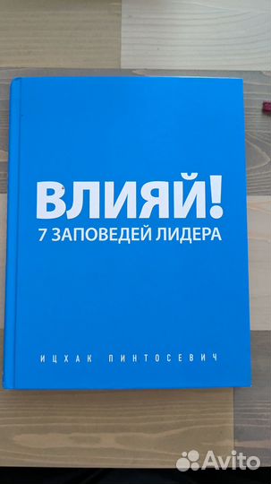 Книги по саморазвитию