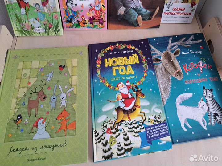 Детские книги