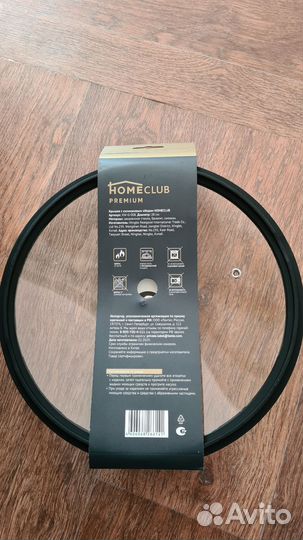 Крышка для сковороды 28 новая