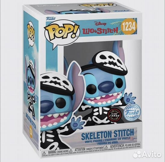 Funko Pop disney Lilo & stitch skeleton chase