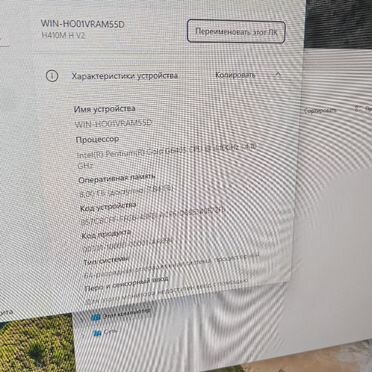 Пк на s1200 / DDR4 8gb Crucial / SSD 256gb Patriot