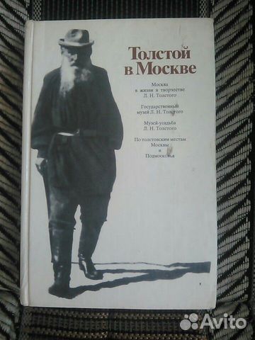 Книга