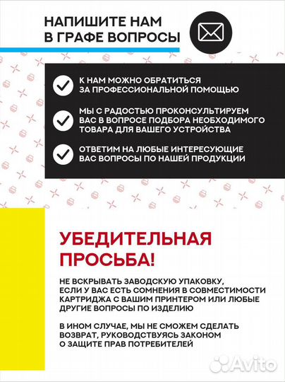 Скрепки xerox 108R00710