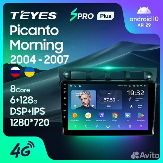 Teyes spro Plus 9