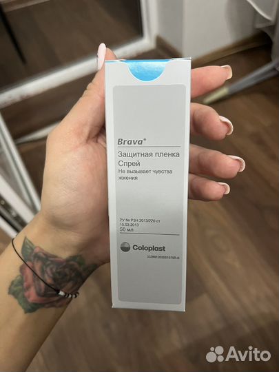 Защитная пленка спрей brava