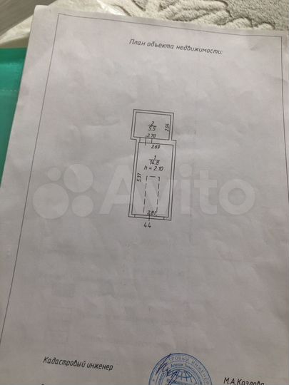 Гараж, 23 м²