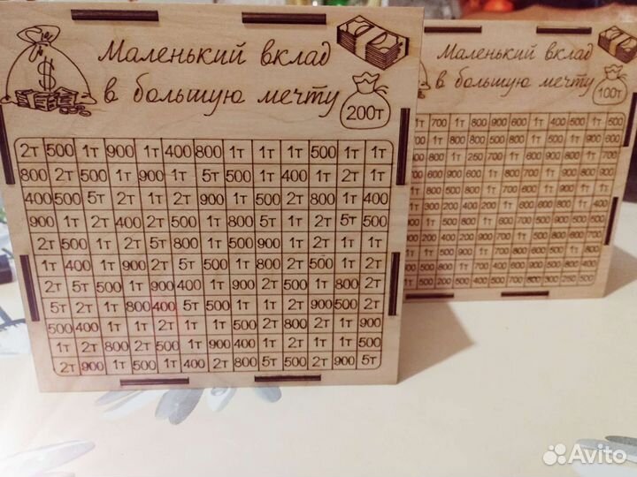 Копилка деревянная