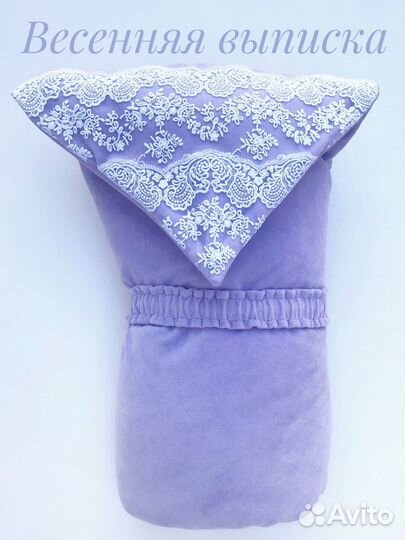 Конверт на выписку