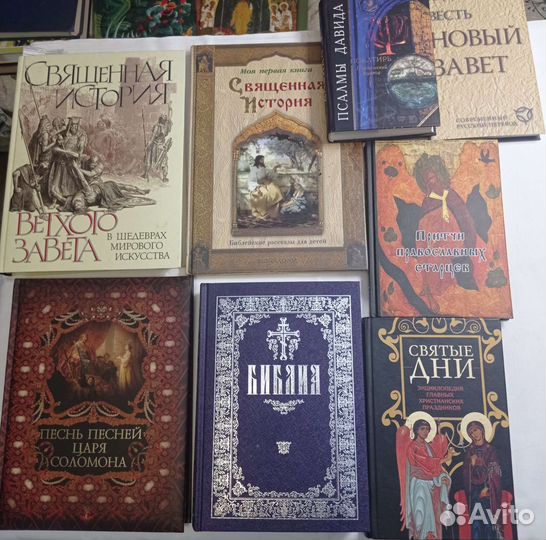 Книги. Подарочные и редкие издания