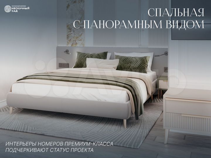 3-к. апартаменты, 64,5 м², 7/10 эт.