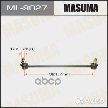 Тяга пер.стабил.toyota yaris 05 ML9027 Masuma