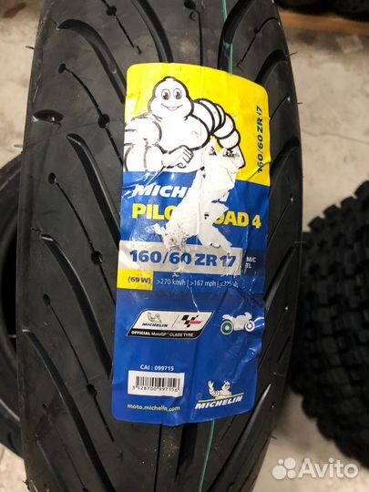 Michelin Pilot Road 4 160/60ZR17 2023 год