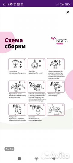 Молокоотсос ручной,пакеты для молока и стерилизаци