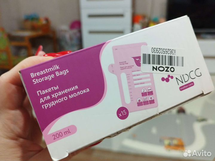 Пакеты для грудного молока