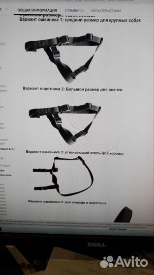 Gps-tracker для животных