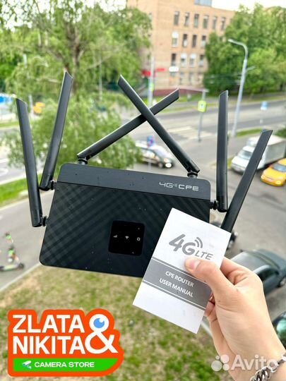 Wi-Fi роутер 4G модем с SIM/симкартой, 6 антенн