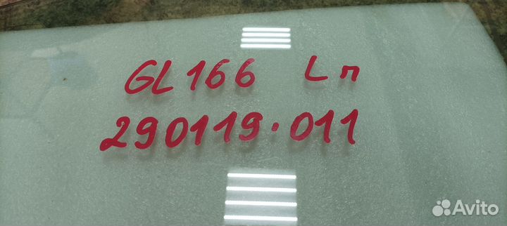 Стекло передней двери GL, GLS W166