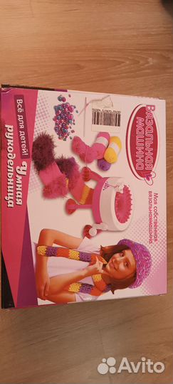 Вязальная машина