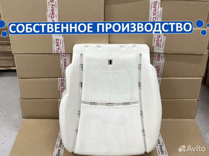 Пенолитье Авенсис T250