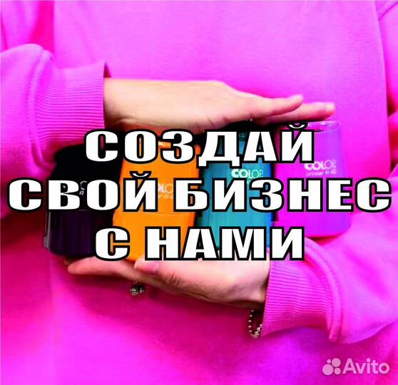 Регистрация ООО, ао, нко и ИП