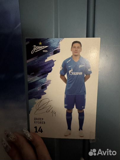 Открытки фк Зенит