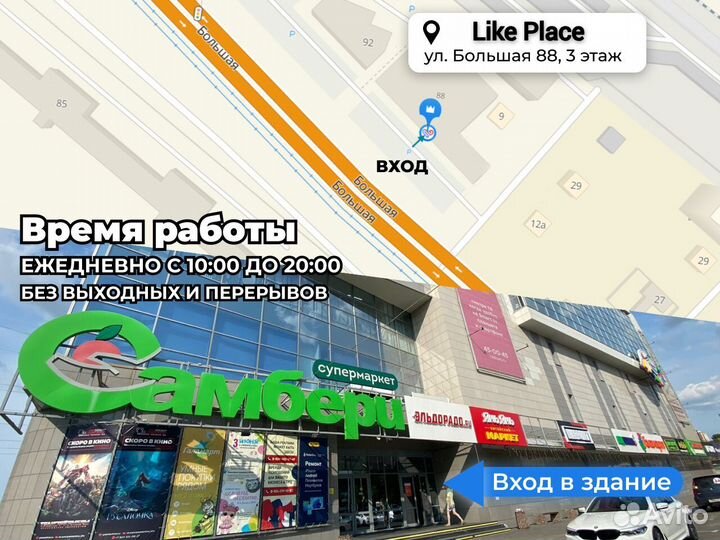 Bmx с документами