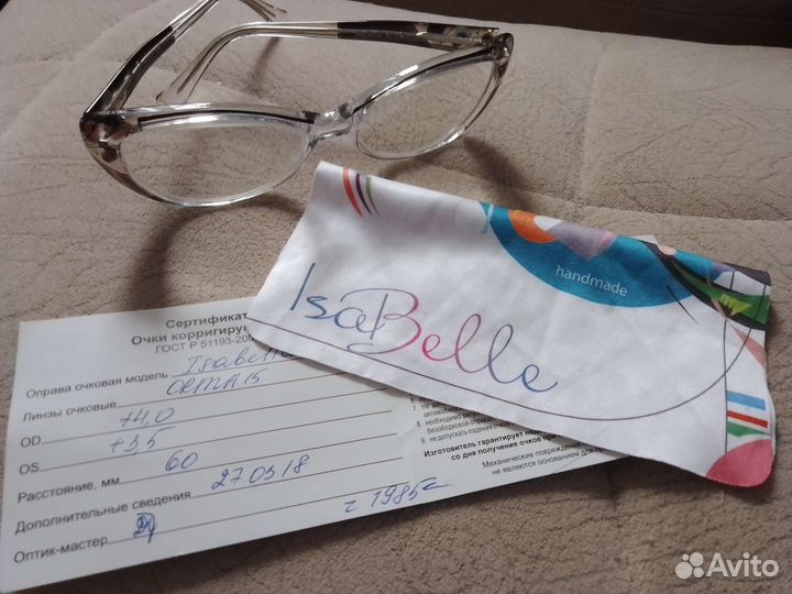 Очки для зрения женские