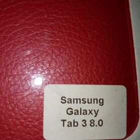 Чехол на планшет samsung Galaxy Tab 38.0